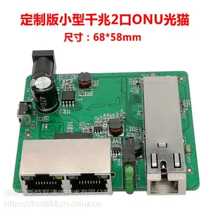 定制版小型迷你千兆光猫2口ONU光纤猫EPON GPON设备电信联通移动