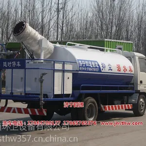 5方抑尘洒水车(时代威龙)多功能洒水车可用于矿场、采石场