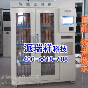 ��ӦPRX-��ʽRFID����֤�չ�׼��λ����׼��ȡ��
