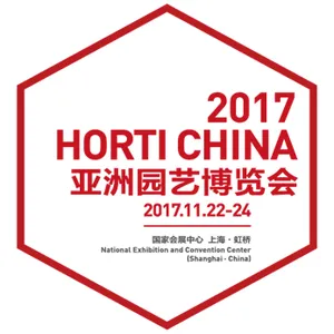 HORTI CHINA 2017 亚洲园艺博览会