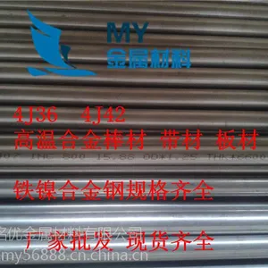 1J50��Ī�Ͻ�1J85���źϽ�1J79�����Ͻ�1J22�������4J33���źϽ�����ȫ