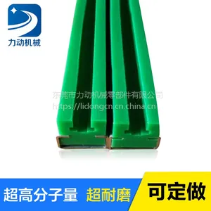 厂家直接德国Murtfeldt梅富 CK型高耐磨链条导轨