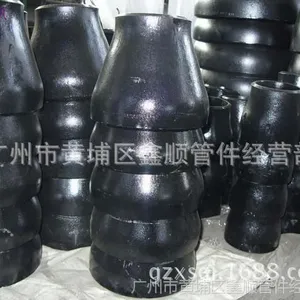 广州美标碳钢ASME B16.9小口径异径管接头,F11对焊大小头