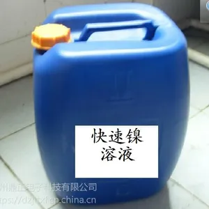 铁壶局部镀银溶液/铜壶镀锡镀银水