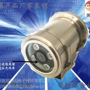 ��Ʒԭװ������о���������sld-ex300aHikvision/��������130��