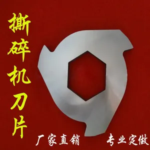 双轴撕碎机刀片四轴多轴破碎机刀方块刀爪刀轮胎铁桶非标定做刀片