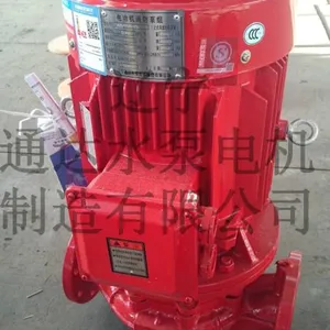 沈阳消防泵厂家丨喷淋泵丨消火栓泵