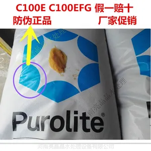 ������ƷӢ��Ư����C100EFGʳƷ����֬ ��ˮ������ˮ��֬ *** �ֻ���Ӧ ��˰��