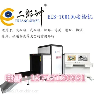 广东三品检查仪价格 三品检查仪价格 发货快捷