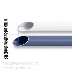 巢湖供应HTPP耐高温聚丙烯排水管超静音
