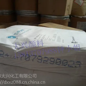 科斯特RCL-69钛白粉