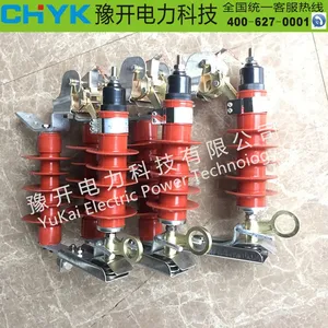 避雷器 HY5WS-17/50DL-TB可卸式跌落避雷器 高压氧化避雷器