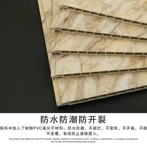 雄安新区竹木纤维集成墙板 时尚简约背景墙免费设计安装 花色齐全