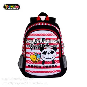 肇庆中学生书包厂家定制 学生书包订做 永灿手袋订制Z