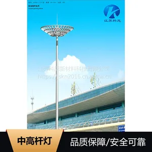 ���ʿ����շ�վ�и˵Ƽӹ��۸������ӭѡ��