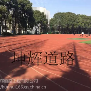 保定透水混凝土透水多孔混凝土压印地坪道路的养护