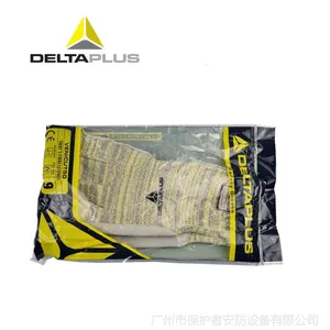 代尔塔202012工作手套 5级防切割手套 防穿刺耐高温手套批发