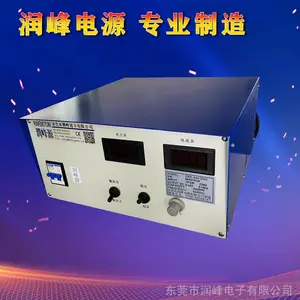 润峰DXK-12V1000A电镀电源直流稳压稳流 电解阳极氧化设备