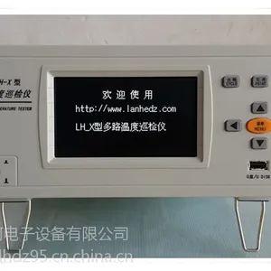 LH-24多路温度记录仪