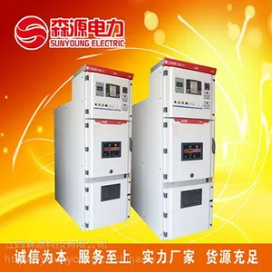 森源***KYN28-12高压开关柜 移开试金属柜 高压中置柜
