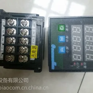 XM-100智能数显仪XM-701-12-DA,WHCZQ-11操作器WHCZK