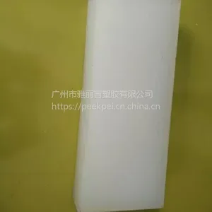 进口PCTFE板批发，重庆PCTFE板批发，进口PCTFE板批发