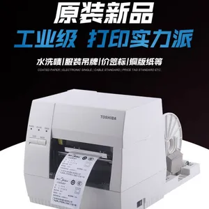 ��֥TEC B-462TS�����ӡ�� 300DPI�Ṥҵ���ɽ���ǩ��ӡ�� ������������ ά������