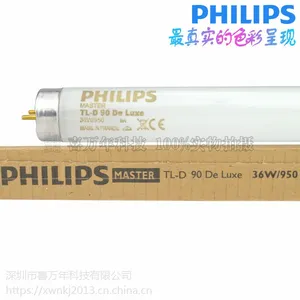 ��ӦPHILIPS 950��ԴTL-D 36W/950��ɫ�Աȵƹ� �̲ݱ�׼��Դ