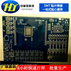 单双面、多层专业PCB打样 PCB抄板pcb加工 PCBA电路板批量生产