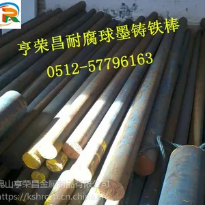 高耐温球墨铸铁QT400-15进口灰铸铁棒价格批发