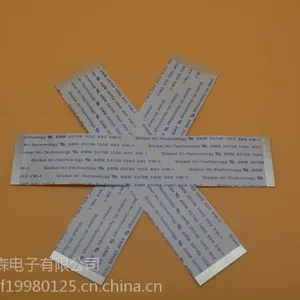 汽车电缆FFC排线摩尔森扁平FFC排线厂