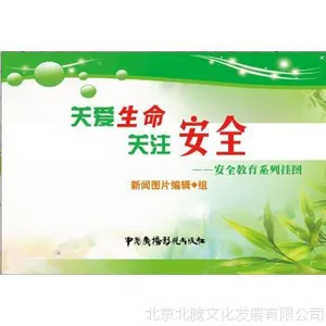 �����ֻ� �ذ����� ��ע��ȫ  ��ͨ��ȫ������ͼͼƬ�Կ�6��