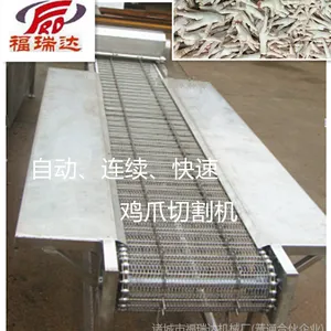 供应 福瑞达鸡爪自动切割机 时产500公斤 外贸出口设备