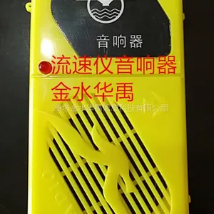 ��ˮ����HY-1������������������������ �����ǵ��������