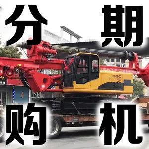 小型旋挖钻机***厂家恒辉品牌产品厂家