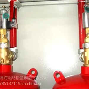 七氟丙烷,无锡博海消防有限公司,七氟丙烷手提灭火器
