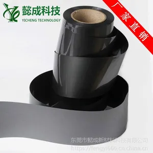 厂家直销 高导热石墨片 耐高温散热片 LED绝缘阻燃导热片 可定制