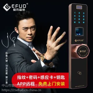 供应 EFUD 防盗门 指纹锁，电子门 锁,步阳 门 专用智能锁 万能互换指纹锁 家居用锁