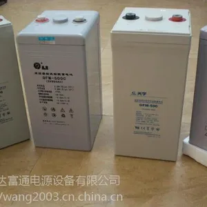 光宇蓄电池6-GFM160XC在线报价