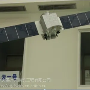 供应风云系列卫星模型东方红系列卫星模型