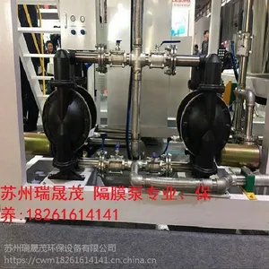 江苏苏州英格索兰气动隔膜泵 代理