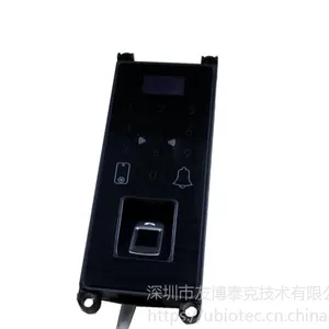 指纹锁解决方案U881模块化盒子 可研发定制 质量稳定