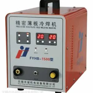 江苏无锡专业冷焊机生产场地FYHB-1600型不锈钢低温焊接冷焊机