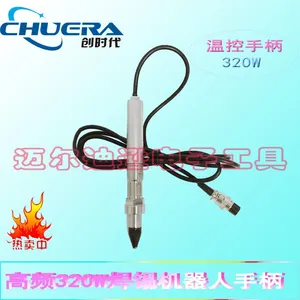 供应创时代/CSD 320W高频温控焊台手柄 自动焊锡机器人温控器焊笔烙铁头