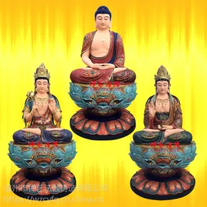 观音菩萨阿弥陀佛大势至西方三圣玻璃钢树脂木雕铜佛像寺庙雕塑
