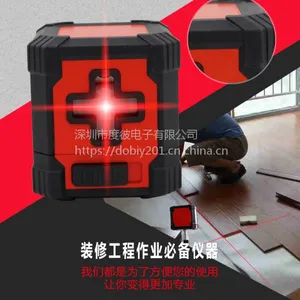TYRRY2线红光投线仪十字红绿光标线仪 十字线