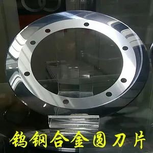胶带分切圆刀 切台机圆刀 薄刀分纸机钨钢圆刀 钨钢纸箱合金单刀