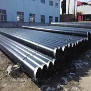 优质tpep防腐螺旋钢管厂家供应 规格齐全 加工定制 TPEP防腐螺旋钢管厂家DN500多少钱一吨