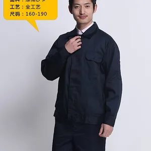 周口 春夏款 工作服 批发