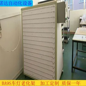 厂家供应LED老化架车灯BA9S老化架高中低检测老化创新品牌